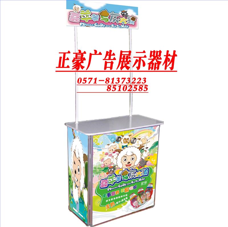 供应杭州促销台制作 杭州促销台出售 杭州促销前台制作